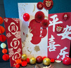 梦选（MENGXUAN）龙宝宝周岁生日布置抓周用品男女宝百天礼装饰气球周岁礼布置全套 【八仓速发】国风周岁聪明伶俐 KT板+抓周套装+地毯 实拍图
