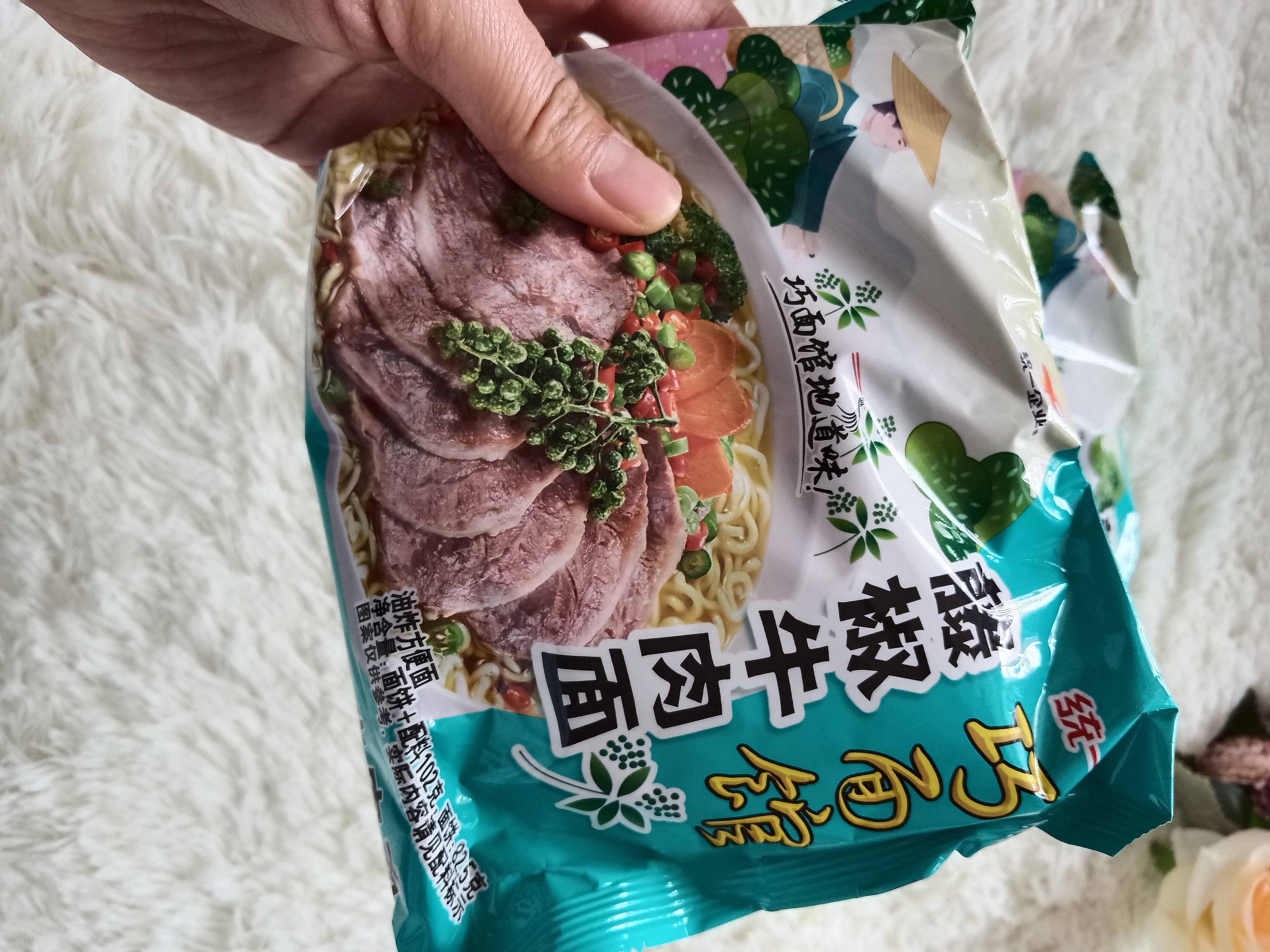 统一巧面馆藤椒泡椒酸菜方便面红烧牛肉面泡面速食拌面休闲食品 【5袋】藤椒牛肉面102g*5袋. 实拍图