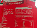 鲜禾意大利面香辣黑椒牛肉味 意面免煮面条湿面拌面含酱包 696g/袋装 实拍图
