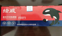 绘威CE278A 78A硒鼓 适用惠普HP P1560 P1566 P1606dn M1536dnf佳能CRG-328 CRG-326 MF4400 MF4410墨盒 实拍图