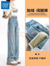 真维斯（Jeanswest）牛仔裤女秋冬季新款2025年新款高腰阔腿小个子窄版直筒拖地裤子女 浅蓝长裤（加绒） M 实拍图