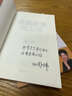 神奇伙伴盒斯特（全5册）德国最佳儿童漫画奖 小学生少年课外阅读读物益智故事想象力脑洞大开孩子文学教育 实拍图