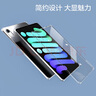 HotFire适用iPad mini6/mini7保护壳 Apple iPad mini6保护套 苹果平板电脑8.3英寸迷你6轻薄防摔透明软壳 实拍图