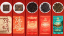 华祥苑 陈皮白茶 陈皮普洱 大红袍 铁观音 正山小种 品鉴茶31.7g（5包） 实拍图