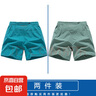 【可放手机】冰丝速干运动短裤跑步三分裤情侣款沙滩裤短裤运动裤 湖蓝+军绿 XL （推荐125-140斤） 实拍图
