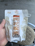 湘潭铺子一代天骄原装扫码中奖100元湘潭铺子枸杞槟榔湖南特产伍子醉新鲜 一代天骄扫码中奖*2包 实拍图