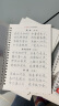 【全网低价】六品堂凹槽练字帖成人楷书速成楷书钢笔字帖硬笔男女生反复自动消失成年正楷字体临摹大学生书法 实拍图