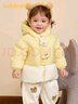 巴拉巴拉童装婴儿羽绒服男童冬季女童短款外套儿童宝宝萌 蛾黄31004 110 充绒量92g 实拍图