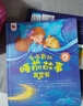 孩悦时光会唱歌的睡前故事发声书儿童宝宝早教故事机睡前儿歌流行儿歌有声书会说话的早教点读发声书儿童启蒙认知 会说话的睡前小故事 实拍图