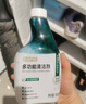 巨奇严选 多功能清洁剂全能水500ml浴室厕所玻璃瓷砖强效除垢抑菌2瓶 实拍图