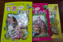 大中华寻宝系列9·甘肃寻宝记新版儿童中国地理科普知识百科漫画书，儿童科普，人文地理，漫画读物 张艺兴618 实拍图