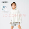 aqpa【UPF50+】儿童防晒衣防晒服儿童外套冰丝凉感透气速干 米白色 （黑胶帽檐） 120 实拍图