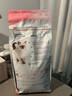 皇家猫粮猫奶糕幼猫粮bk34/k36 1-4个月离乳期奶糕小猫咪断奶猫粮母猫 幼猫猫粮2kg（适合4-12个月） 实拍图