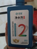 宠翰鱼缸净水剂水质清澈剂澄清剂清洁剂水立清净水宝养鱼用品535ml 实拍图