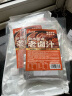 云山半香辣老卤汁五香+香辣200g*2袋 酱香牛肉卤菜卤肉鸭货家庭卤水 实拍图