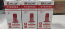 浩立信(LISON) 40ml快干清洁印油印泥 财务印章办公用品 红色 6012 实拍图