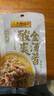 李锦记 拿手菜系列 酸辣金汤酱100g 金汤肥牛 汤鲜椒香 调味料 一招胜 实拍图
