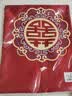 结婚用红包袱女方新娘陪嫁嫁妆准备婚庆用品包裹布包袱皮娘家大全 喜字款【单个装】 实拍图