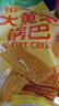 【百万回购】大黄米锅巴膨化休闲零食烧烤味粗粮酱香牛排味 【烧烤味、牛排味】随机混合 5包 实拍图
