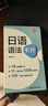 【自营】日语50音图记忆卡片（附双面发音挂图及PDF学习字帖发音视频下载） 实拍图