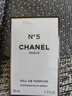 香奈儿（Chanel）五号浓香水(经典)N5 醛香花香调 50ml  奢侈生日情人节年货礼物 实拍图