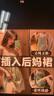 SUEKISS 情趣内衣睡衣性感方便房事女家居服夫妻刺激吊带蕾丝大码睡衣甜美可爱冰丝连衣裙透视网纱睡裙8087绿 实拍图