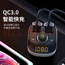 飞利浦（Philips）车载蓝牙接收器无损音质mp3播放器转换器点烟器汽车充电器4002 实拍图