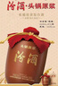 汾酒 2024龙年头锅原浆 清香型白酒55度 248mL*12盒整箱（青花礼袋） 实拍图