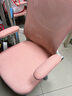依恋达人体工学椅子电脑椅可升降办公椅学生学习靠背椅家用久坐宿舍座椅 粉色乳胶 档位升降 承重500斤 实拍图