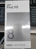 OPPO Find X8 年度旗舰手机新款 oppofindx8 手机 天玑9400 oppo全网通5g智能影像手机 OPPO AI 手机 Find X8 气泡粉 12+256GB 官方标配【全国联保 实拍图