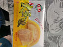 海霸王儿童早餐 手工大蛋饺300g*5包鸡蛋瘦肉饺子麻辣烫关东煮火锅饺食 实拍图