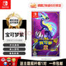 主题图案摇杆帽 图案随机【赠品】 Switch摇杆帽（一对） 实拍图