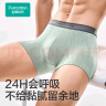 全棉时代男士内裤平角短裤抗菌全棉腰带3条装 龙葵紫+岚漪紫+暗海蓝 L 175 实拍图
