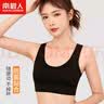 南极人运动内衣女防震聚拢专业健身跑步瑜伽美背心式文胸罩 黑色 L 实拍图