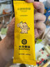 光合星球babycare儿童零食无糖棒棒糖无添加糖果棒棒糖梨膏味78g 实拍图