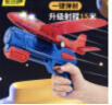马丁兄弟（Martin brother） 儿童弹射飞机玩具飞机枪手抛掷泡沫飞机滑翔机户外玩具男孩 实拍图