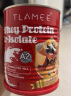 提拉米（TLAMEE） 乳铁蛋白高含量每100g含乳铁蛋白11000mg全人群适用 实拍图