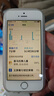 诺希 苹果5S电池【3C认证 | 自主安装】手机内置电池更换 适用于iphone5S/苹果5C 实拍图