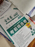 2026新版上市!金考卷特快专递】天星教育2026高考金考卷特快专递语文数学英语物理化学试题攻略生物政治历史地理高考一轮复习冲刺模拟卷真题卷总复习 7月上市!2026版】第2期·新高三检测卷 数学 实拍图