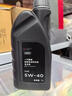 奥迪（AUDI）机油原厂专用全合成润滑油适用A1 A3 A4LA5 A6LA7 A8L Q3 Q5LQ7 奥迪0W20机油 1升装（国六VW508） 实拍图