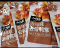 小胡鸭香辣去骨鸭掌75g无骨鸭爪脱骨休闲零食鸭肉卤味熟食特产小吃食品 实拍图