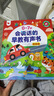 孩悦时光 会说话的早教有声书 升级版早教启蒙益智发声书宝宝宝学说话认知点读有声书流行儿歌趣味粤语汉文英语点读书睡前故事看图识字古诗词儿歌发声六一儿童节礼物 实拍图