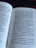时刻人文·东汉的崩溃：西北边陲与帝国之缘边 实拍图