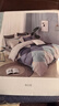 恒源祥 四件套 纯棉床上四件套斜纹ins风全棉亲肤双人床单被套枕套4件套 柏拉图 三件套1.2m 床单款 （被套150*200cm） 实拍图