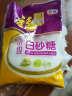 福临门 优级白砂糖 白糖 碳化糖 调味糖405g 中粮出品 新老包装随机发货 实拍图