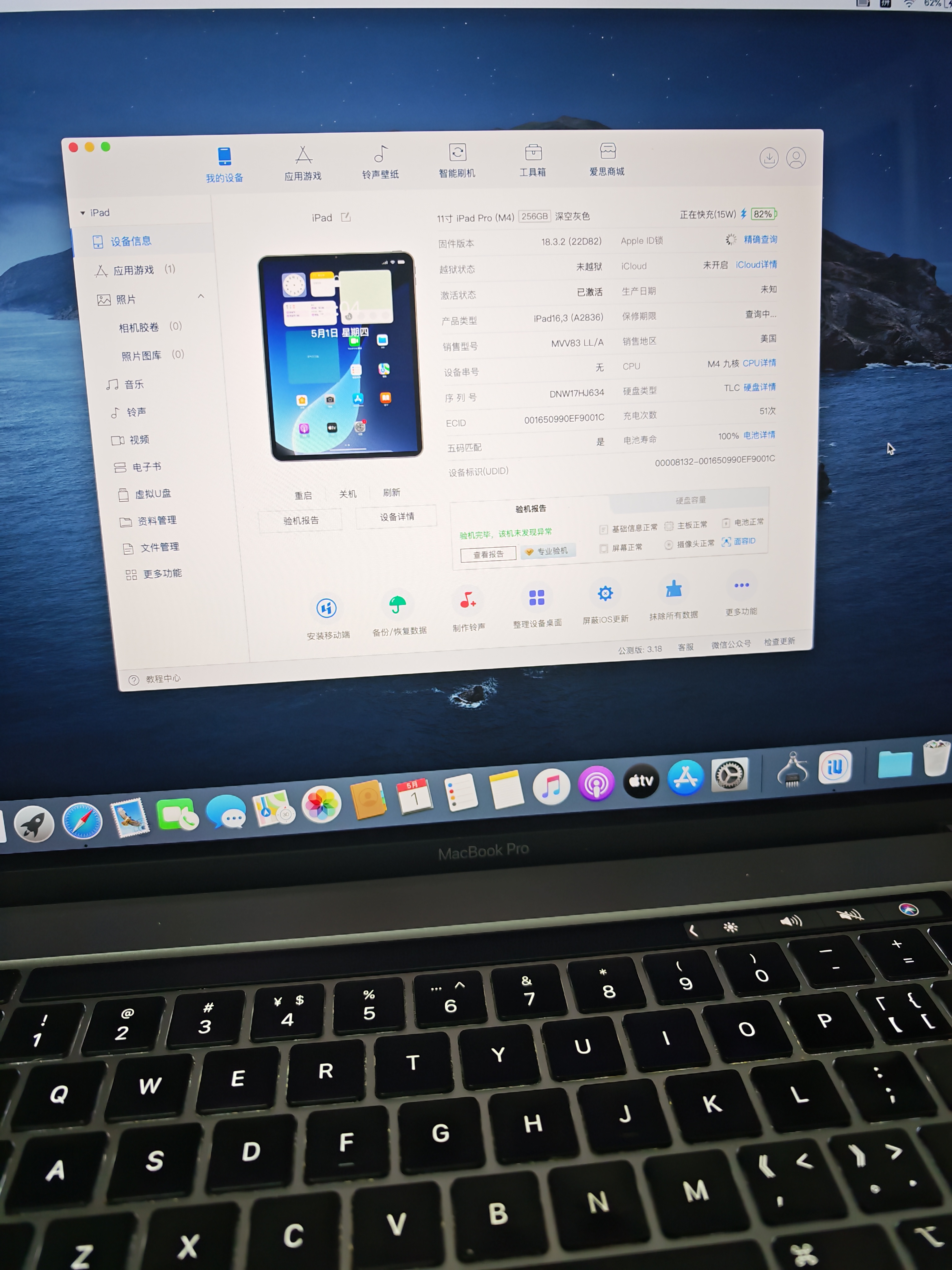 Apple苹果ipad9/10/Pro2022/21/20款 /air5/mini7/6二手平板电脑 21款iPad Pro 5代 12.9英寸 实拍图