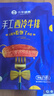小牛凯西 国产整切调理牛排套餐600g(西冷100g*5+酱料20g*5)简装冷冻牛肉 实拍图