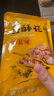 紫燕百味鸡香酥花生米成人休闲网红零食办公室下酒菜鱼皮花生节日送礼 【活动】香酥花生 25g*10袋 实拍图