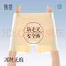 锦度（jindu）安全裤女防走光无痕内裤双层遮挡三角区防尴尬夏季冰丝婚纱打底裤 实拍图