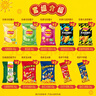 乐事（Lay's）薯片分享装 功夫熊猫联名新年大礼包 615克 实拍图
